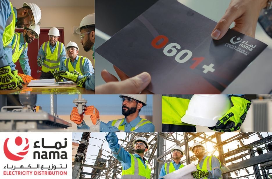 مقارنة عداد كهرباء مسبق الدفع لدى توزيع ناما وكيف تختار