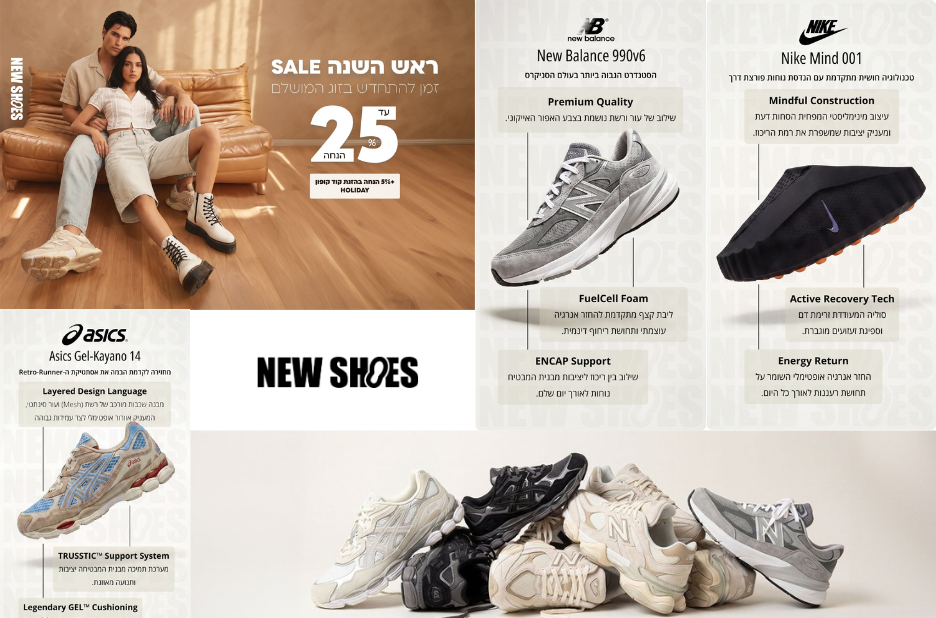 נעלי Asics מקוריות: נעליים חדשות לנוחות ועמידות יומיומית